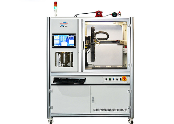Ultrasonic Vertical Mobile Phone Shell Spraying Coated Machine Ultrasound Technology